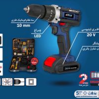 دریل شارژی 20 ولت اکتیو با لوازم 3520S